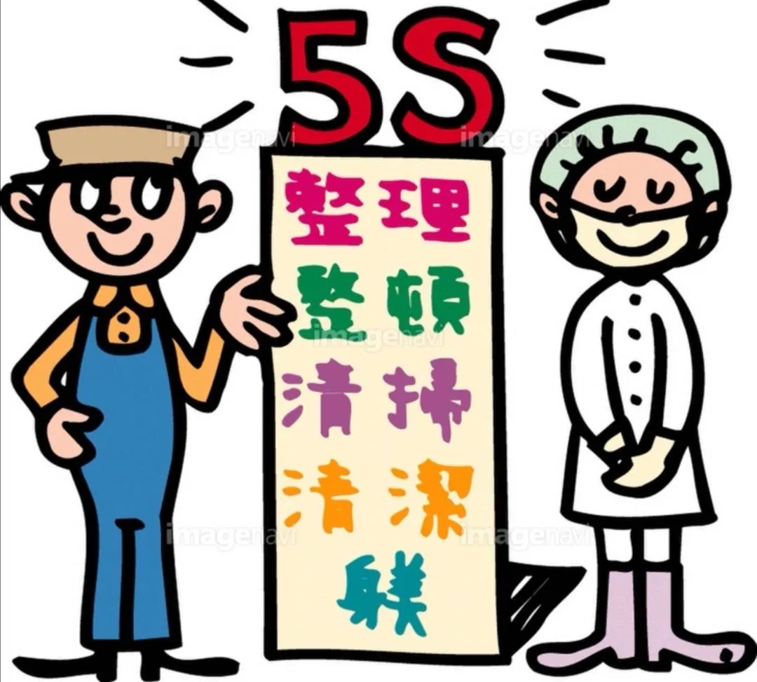 【すべてを綺麗に】